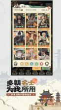 时光大爆炸 v1.0.1 手游 截图