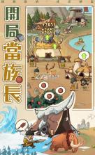 时光大爆炸 v0.95.120501 国际服 截图