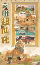 时光大爆炸 v0.95.120501 国际服 截图