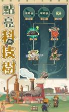 时光大爆炸 v0.95.120501 国际服 截图