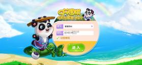 99围棋 v2.3 app官方免费下载 截图