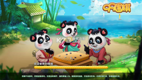 99围棋 v2.3 app官方免费下载 截图