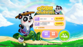 99围棋 v2.3 app官方免费下载 截图