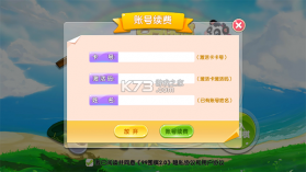 99围棋 v2.3 app官方免费下载 截图