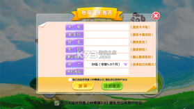 99围棋 v2.3 app官方免费下载 截图