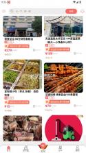 幸福寻甸 v7.9.7 app下载 截图