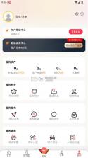 幸福寻甸 v7.9.7 app下载 截图