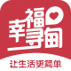 幸福寻甸app下载v7.9.16
