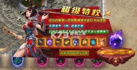 摸金之路 v1.0.2 2025新年起源专属版 截图
