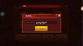 魔兽三国 v1.6.003 手游官方版 截图