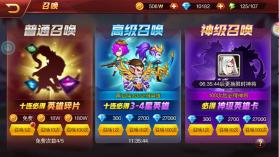 魔兽三国 v1.6.003 2025最新版 截图