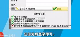 西奥小镇 v1.12.59a 官方正版2026最新版 截图