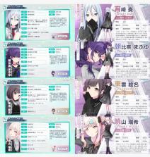 世界计划 v3.4.0 台服下载最新版2025 截图