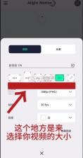 am剪辑软件 v5.0.276 正版中文版 截图