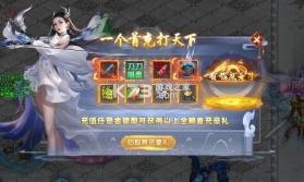 圣剑神域 v1.0.2 牛牛无限刀爆爆爆版 截图