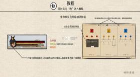 黑神话之义薄云天 v0.11 游戏 截图