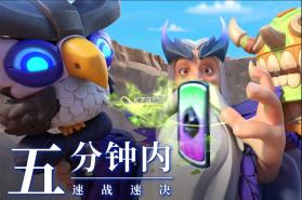 石器争霸 v0.8.3 手游官方版 截图