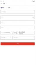 AirAsia MOVE v12.37.0 安卓版 截图