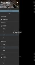 photomap v9.12.01 软件 截图
