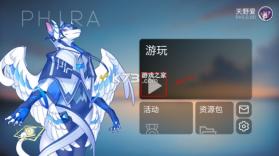 Phigros v0.7.1 自制谱下载(Phira) 截图