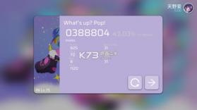 Phigros v0.7.1 自制谱下载(Phira) 截图