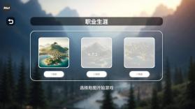 货运车模拟器 v0.0.11 最新版 截图