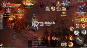 戒灵传说 v1.01.001 0.05折再送30万钻版 截图