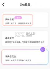 Mua v4.5.1 恋爱软件 截图