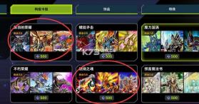 游戏王大师决斗 v2.6.2 手机版下载 截图