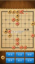 单机象棋 v1.83 单机版下载(中国象棋对弈打谱) 截图