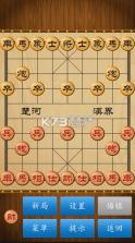 单机象棋 v1.83 单机版下载(中国象棋对弈打谱) 截图