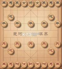 单机象棋 v1.83 单机版下载(中国象棋对弈打谱) 截图