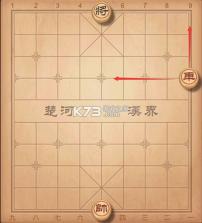 单机象棋 v1.83 单机版下载(中国象棋对弈打谱) 截图