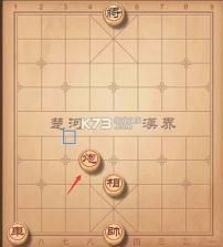 单机象棋 v1.83 单机版下载(中国象棋对弈打谱) 截图