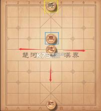 单机象棋 v1.83 单机版下载(中国象棋对弈打谱) 截图