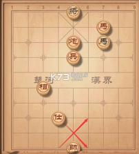 单机象棋 v1.83 单机版下载(中国象棋对弈打谱) 截图