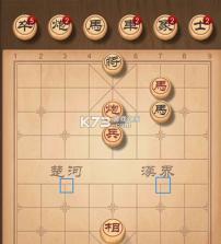 单机象棋 v1.83 单机版下载(中国象棋对弈打谱) 截图