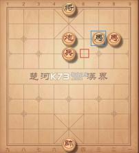 单机象棋 v1.83 单机版下载(中国象棋对弈打谱) 截图