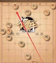 单机象棋 v1.83 单机版下载(中国象棋对弈打谱) 截图