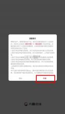 丹霞资城 v2.3.172 app 截图