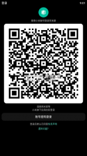 米屋 v2.0.8 app下载 截图