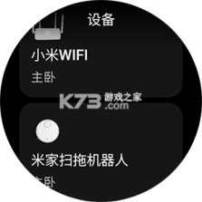 米屋 v2.0.8 app下载 截图