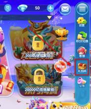 趣游捕鱼 v3.2 中秋版下载 截图