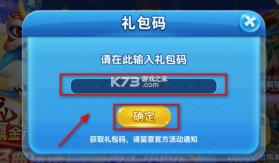 趣游捕鱼 v3.2 中秋版下载 截图