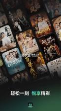 麦萌短剧 v2.1.4 app下载安装 截图