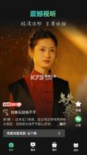 麦萌短剧 v2.1.4 app下载安装 截图