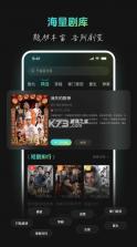 麦萌短剧 v2.1.4 app下载安装 截图