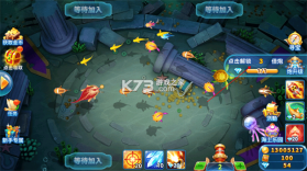 趣游捕鱼 v3.2 华为版下载 截图