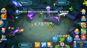 趣游捕鱼 v3.2 华为版下载 截图