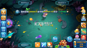 趣游捕鱼 v11.0 怀旧版官方 截图